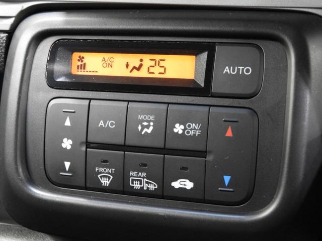 Ｎ－ＶＡＮ＋スタイル ファン・ホンダセンシング　４ＷＤ　本州仕入車　スマートキー　プッシュスタート　衝突被害軽減ブレーキ　レーンアシスト（23枚目）