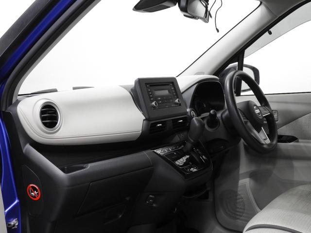 デイズ Ｘ　４ＷＤ　バックカメラ　スマートキー　プッシュスタート　前席シートヒーター　衝突被害軽減ブレーキ（41枚目）