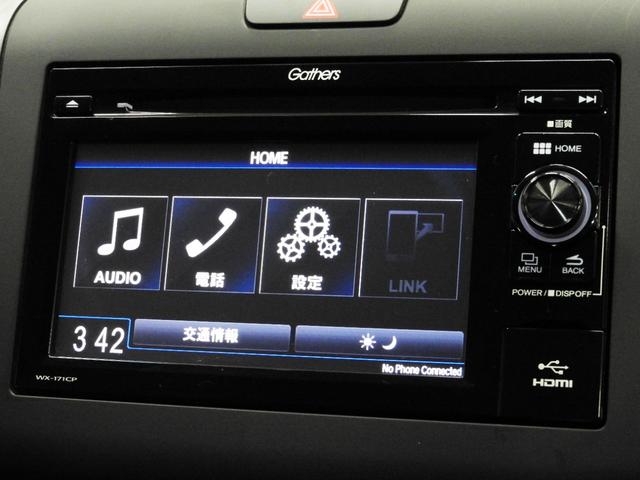 フリードハイブリッド ハイブリッド・G 4WD 両側パワースライドドア bluetooth スマートキー プッシュスタート 前席シートヒーター ETC(14枚目)