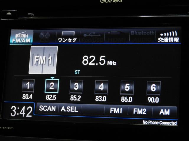 フリードハイブリッド ハイブリッド・G 4WD 両側パワースライドドア bluetooth スマートキー プッシュスタート 前席シートヒーター ETC(15枚目)