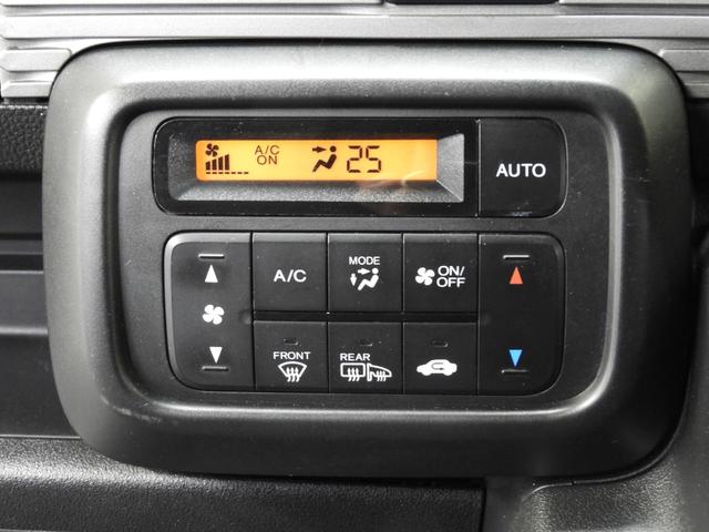 Ｎ－ＶＡＮ＋スタイル ファン・ターボホンダセンシング　４ＷＤ　本州仕入車　ＬＥＤヘッドライト　衝突被害軽減ブレーキ　ＥＴＣ（18枚目）