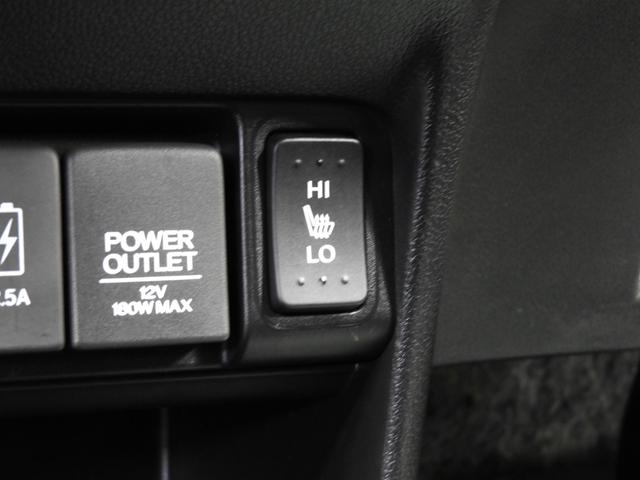 Ｎ－ＢＯＸスラッシュ Ｇ・Ｌパッケージ　４ＷＤ　本州仕入車　ナビ　バックカメラ　ｂｌｕｅｔｏｏｔｈ　スマートキー　プッシュスタート　ステアリングヒーター　ＵＳＢ端子　ＥＴＣ（25枚目）