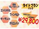 １３Ｇ　４ＷＤ　ナビ　ｂｌｕｅｔｏｏｔｈ　ＥＴＣ（42枚目）