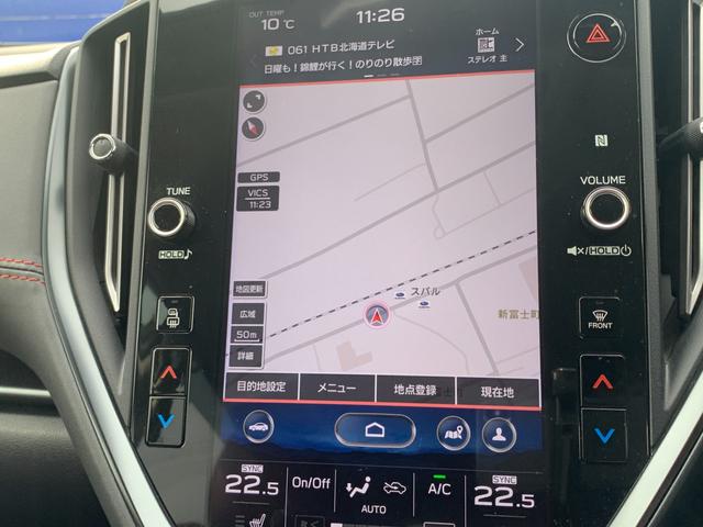 レヴォーグ STI Sport EX EyeSight X搭載車(33枚目)