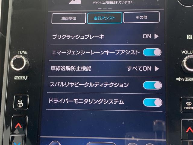 レヴォーグ STI Sport EX EyeSight X搭載車(37枚目)