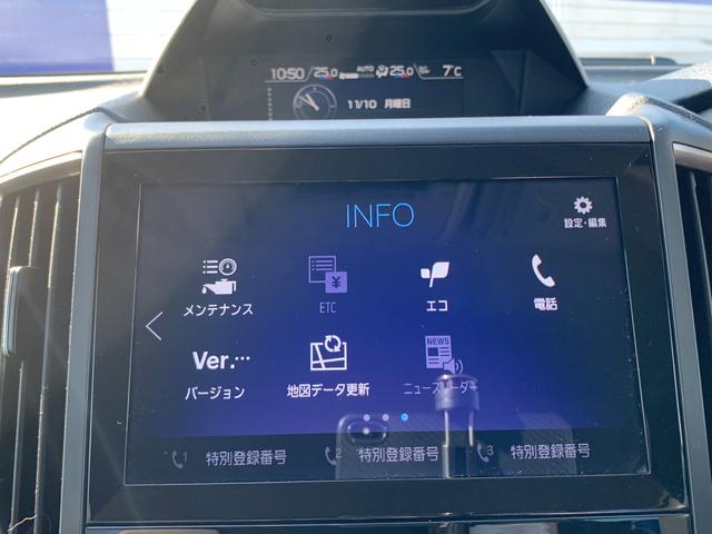 フォレスター Advance(44枚目)