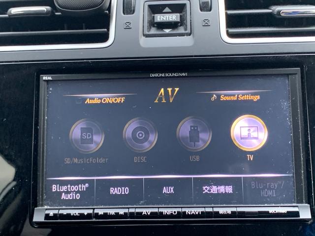 インプレッサスポーツ 2.0i EyeSight(27枚目)