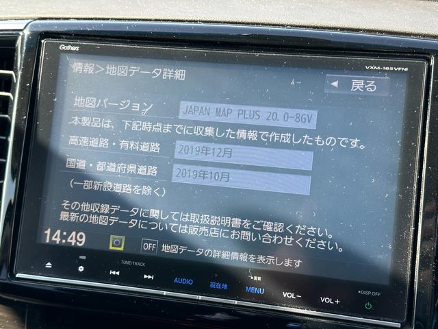 アブソルート・ＥＸホンダセンシング　ワンオーナー　Ｇａｔｈｅｒｓ８インチインターナビ　Ｂｌｕｅｔｏｏｔｈ接続　ＵＳＢ＆ＨＤＭＩ接続　マルチビューカメラ　ＥＴＣ２．０　ドライブレコーダー　パワーシート　シートヒーター　パーキングアシスト(28枚目)