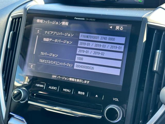 インプレッサスポーツ 1.6i-L EyeSight 8インチビルトインナビ ワンオーナー パナソニック8インチビルトインナビ Bluetooth接続 リヤビューカメラ ETC アドバンスドセーフティーパッケージ(27枚目)