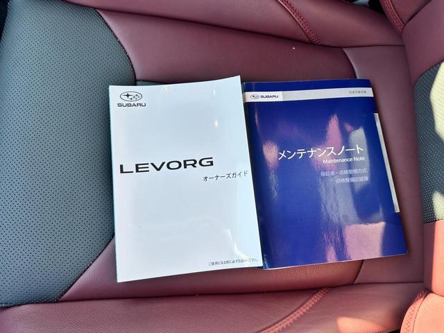 レヴォーグ STI Sport EX EyeSight X搭載車 ワンオーナー 11.6インチモニター F・S・Bカメラ ETC2.0 本革シート 電子制御ダンパー シートヒーター アイサイトX(54枚目)