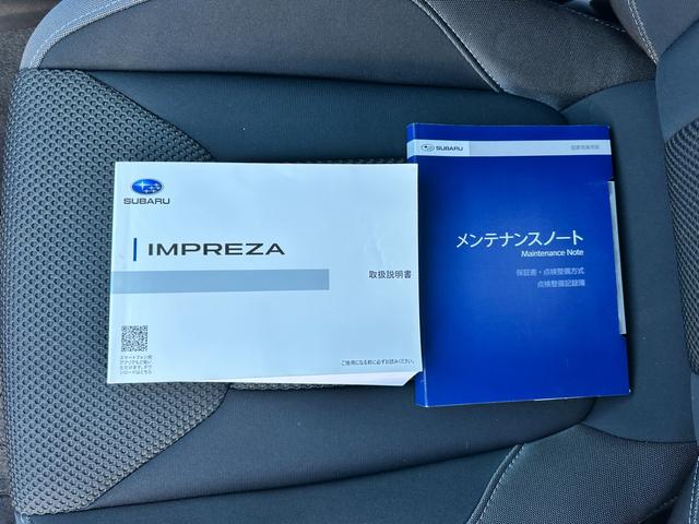 インプレッサＧ４ ２．０ｉ－Ｌ　ＥｙｅＳｉｇｈｔ　８インチナビ　後期型　カロッツェリア８インチ楽ナビ　Ｂｌｕｅｔｏｏｔｈ接続　ＵＳＢオーディオ接続　リヤビューカメラ　ＥＴＣ　ドライブレコーダー　リモコンエンジンスターター（46枚目）
