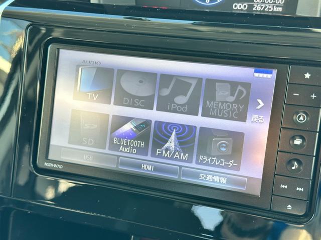 ジャスティ ベースグレード　ワンオーナー　純正７インチナビ　Ｂｌｕｅｔｏｏｔｈ接続　マルチビューカメラ　ナビ連動ドライブレコーダー　シートヒーター　パワースライドドア　追従機能付きクルコン（27枚目）