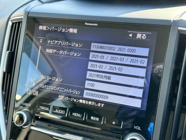 フォレスター Advance EyeSight搭載車 ワンオーナー パナソニック8インチビルトインナビ Bluetooth接続 USB・HDMI端子付 リヤビューカメラ 純正ドライブレコーダー スマートリヤビューミラー(29枚目)