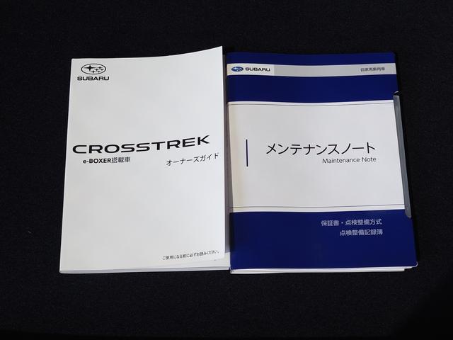 クロストレック ツーリング（47枚目）