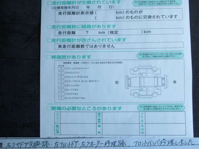 トヨタ クラウンハイブリッド