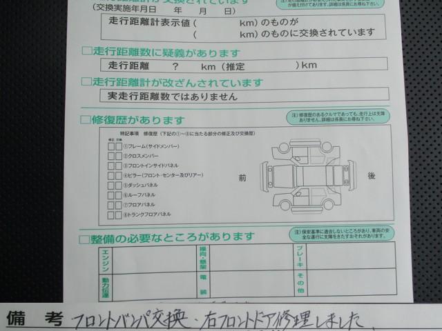 ＴＸ　Ｌパッケージ　メモリーナビ　バックモニター　地デジ　ＴＳＳ　本革シート　ＥＴＣ　ＬＥＤライト　寒冷地仕様(37枚目)