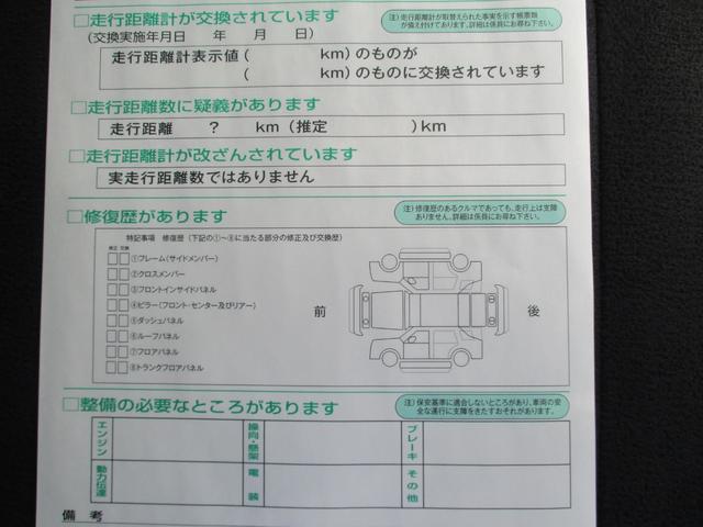 　Ｇブラックインテリア　ＣＤステレオ　スマートアシスト　エンジンスターター　スマートキー　両側電動スライドドア　ＬＥＤライト(39枚目)