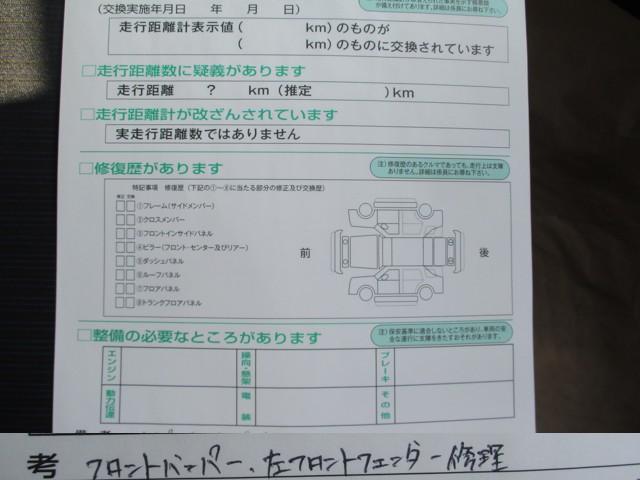 カローラフィールダー １．５Ｘ　ＴＳＳ　キーレス　ＥＴＣ　寒冷地仕様（38枚目）