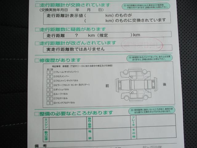 トヨタ クラウンハイブリッド