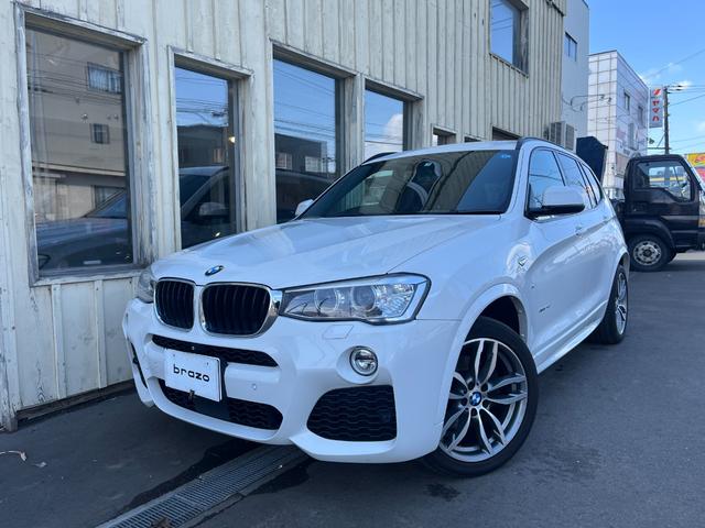 ｘＤｒｉｖｅ　２０ｄ　Ｍスポーツ　ＥＧＲ／吸気ラインクリーン作業済み(37枚目)