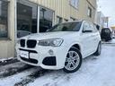 ｘＤｒｉｖｅ　２０ｄ　Ｍスポーツ　ＥＧＲ／吸気ラインクリーン作業済み(26枚目)