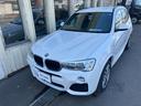 ｘＤｒｉｖｅ　２０ｄ　Ｍスポーツ　ＥＧＲ／吸気ラインクリーン作業済み(31枚目)