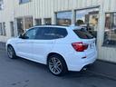 ｘＤｒｉｖｅ　２０ｄ　Ｍスポーツ　ＥＧＲ／吸気ラインクリーン作業済み(32枚目)