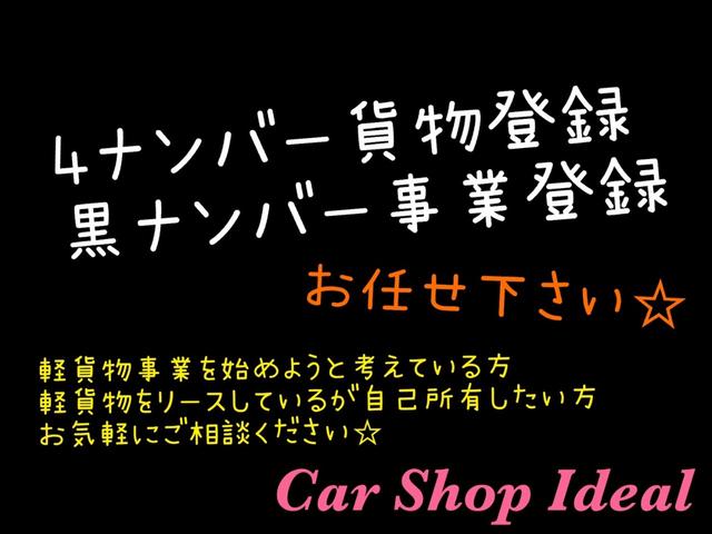 ムーヴ Ｌ　４ＷＤ　キーレスエントリー　ベンチシート　ＣＶＴ　盗難防止システム　ＡＢＳ　衝突安全ボディ　エアコン　パワーステアリング　パワーウィンドウ（27枚目）