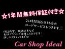Ｌ　４ＷＤ　キーレスエントリー　ベンチシート　ＣＶＴ　盗難防止システム　ＡＢＳ　衝突安全ボディ　エアコン　パワーステアリング　パワーウィンドウ（22枚目）