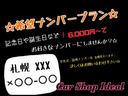Ｌ　４ＷＤ　キーレスエントリー　ベンチシート　ＣＶＴ　盗難防止システム　ＡＢＳ　衝突安全ボディ　エアコン　パワーステアリング　パワーウィンドウ（25枚目）