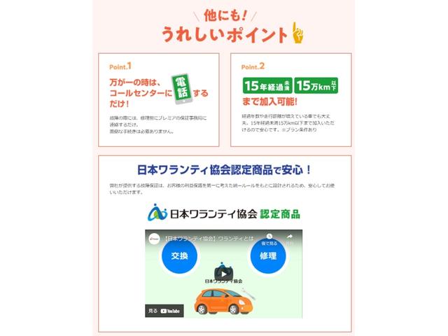 ＲＳアドバンス　Ｆｏｕｒ　寒冷地仕様　クリアランスソナー　ブラインドスポットモニター　全方位カメラ　ＥＴＣ２．０　ハーフレザーシート　シートヒーター　ヘッドアップディスプレイ　フルセグ　純正ナビ　ステアリングヒーター(48枚目)