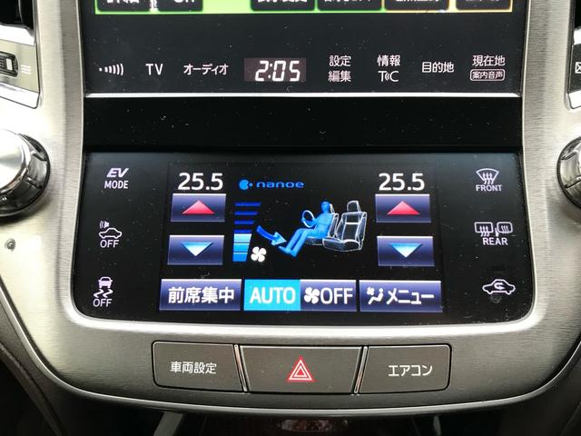 TOYOTA CROWN HYBRID ROYAL SALOON FOUR