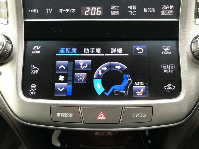 TOYOTA CROWN HYBRID ROYAL SALOON FOUR