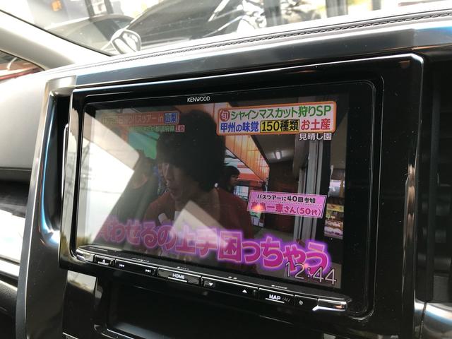 アルファード ２．５Ｓ　寒冷地仕ＷＡＣ　オートハイビーム　フルフラット　盗難防止　ＬＥＤヘッド　横滑防止装置　クルコン　スマートキー　キーレス　４ＷＤ　３列シート　レーンキープアシスト　オートライト　アイドルストップ　ソナー（32枚目）
