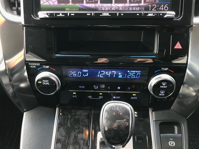 アルファード ２．５Ｓ　寒冷地仕ＷＡＣ　オートハイビーム　フルフラット　盗難防止　ＬＥＤヘッド　横滑防止装置　クルコン　スマートキー　キーレス　４ＷＤ　３列シート　レーンキープアシスト　オートライト　アイドルストップ　ソナー（33枚目）