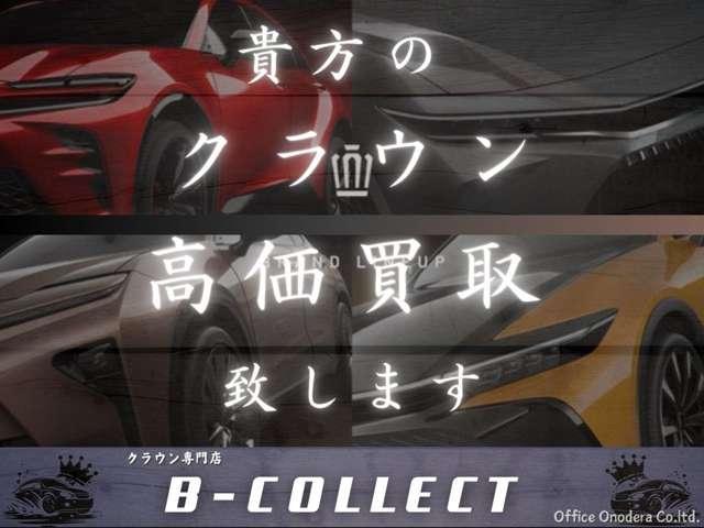 クラウン ロイヤルi-Four キーレス 横滑り防止機能 盗難防止装置 4WD LEDヘッドランプ クルーズコントロール オートライト エアバッグ スマートキー&プッシュスタート ABS(5枚目)