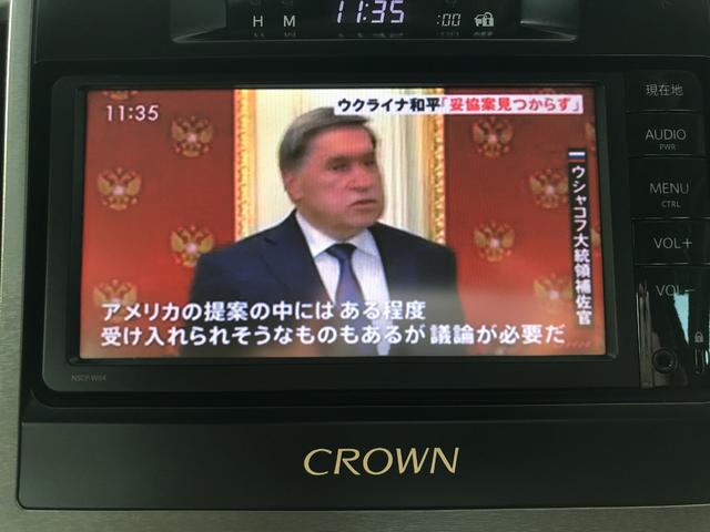 クラウン ロイヤルi-Four キーレス 横滑り防止機能 盗難防止装置 4WD LEDヘッドランプ クルーズコントロール オートライト エアバッグ スマートキー&プッシュスタート ABS(31枚目)