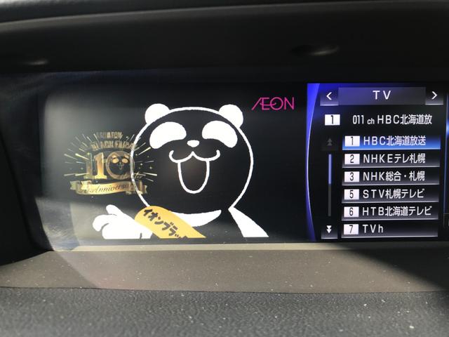 GS GS350 Fスポーツ サンルーフ 純正ナビ(マークレビンソン) 社外20インチアルミ クルーズコントロール レザーシート シートヒーター シートエアコン BT対応 ETC リアカメラ LEDヘッドライト リアサンシェード(40枚目)