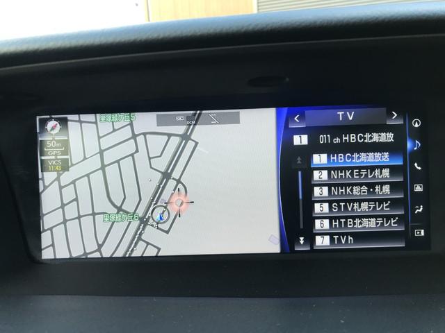 GS GS350 Fスポーツ サンルーフ 純正ナビ(マークレビンソン) 社外20インチアルミ クルーズコントロール レザーシート シートヒーター シートエアコン BT対応 ETC リアカメラ LEDヘッドライト リアサンシェード(43枚目)