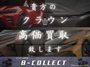 クラウン ロイヤルi-Four キーレス 横滑り防止機能 盗難防止装置 4WD LEDヘッドランプ クルーズコントロール オートライト エアバッグ スマートキー&プッシュスタート ABS(5枚目)