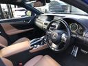 GS350 Fスポーツ サンルーフ 純正ナビ(マークレビンソン) 社外20インチアルミ クルーズコントロール レザーシート シートヒーター シートエアコン BT対応 ETC リアカメラ LEDヘッドライト リアサンシェード(26枚目)