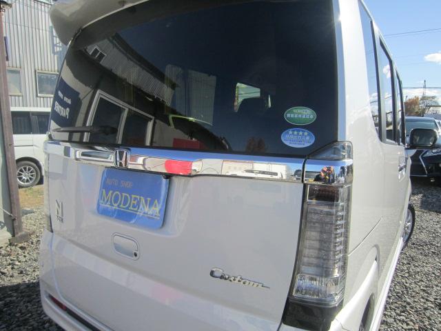 N-BOXカスタム G・Lパッケージ 4WD ワンオーナー車 パワースライドドア 社外ナビ&フルセグTV Bカメラ E/Gスターター ドラレコ ETC HID フォグ 社外アルミ 記録簿 冬タイヤ+アルミセット積込み 1年間走行無制限保証(14枚目)