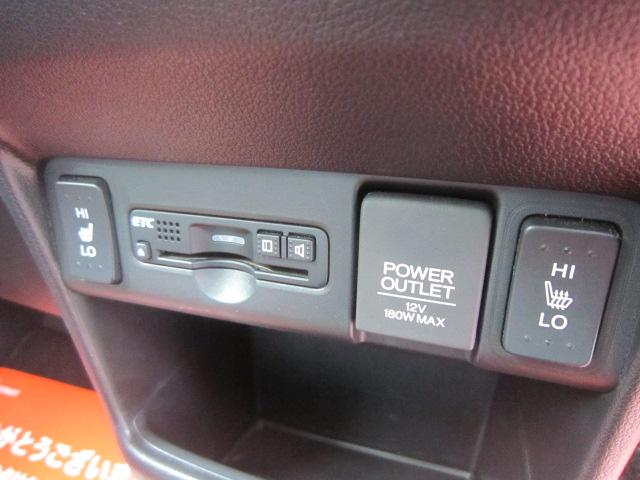 N-BOXカスタム G・Lパッケージ 4WD ワンオーナー車 パワースライドドア 社外ナビ&フルセグTV Bカメラ E/Gスターター ドラレコ ETC HID フォグ 社外アルミ 記録簿 冬タイヤ+アルミセット積込み 1年間走行無制限保証(22枚目)