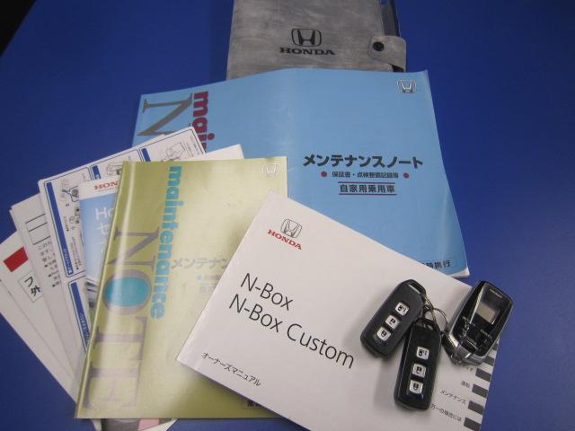 N-BOXカスタム G・Lパッケージ 4WD ワンオーナー車 パワースライドドア 社外ナビ&フルセグTV Bカメラ E/Gスターター ドラレコ ETC HID フォグ 社外アルミ 記録簿 冬タイヤ+アルミセット積込み 1年間走行無制限保証(42枚目)