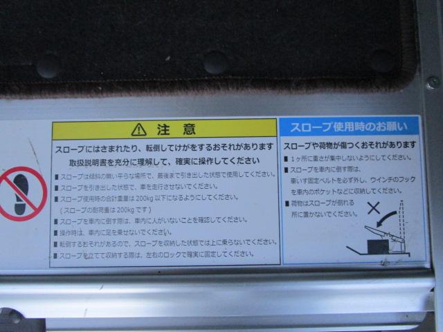 Ｇ・スロープホンダセンシング　車椅子スロープ電動ウインチ付き　スマートキー　プッシュスタート　バックカメラ　ＥＴＣ　ドライブレコーダー　純正１４アルミホイール(44枚目)