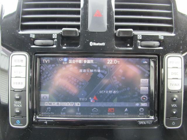 Ｘ（２４ｋｗｈ）(23枚目)