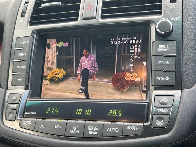 クラウン ロイヤルサルーンｉ－Ｆｏｕｒ　４ＷＤ　ドライブレコーダー　クリアランスソナー　オートクルーズコントロール　バックカメラ　ナビ　ＴＶ　アルミホイール　オートライト　ＨＩＤ　ＡＴ　スマートキー　盗難防止システム　ＣＤ　ＤＶＤ再生　ＭＤ（6枚目）