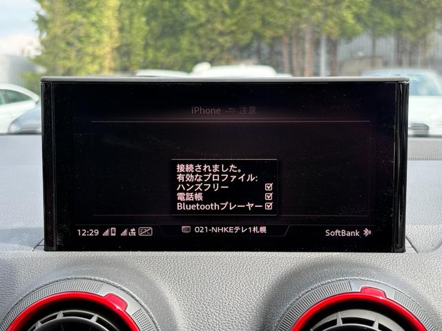 ＳＱ２ ベースグレード　インテリアデザインＰＫＧ　ナビゲーションＰＫＧ　アシスタンスＰＫＧ　Ｂａｎｇ＆Ｏｌｕｆｓｅｎサウンドシステム　アルミホイールグレーポリッシュトＲ１９　パノラマサンルーフ　オートマテールゲート（39枚目）