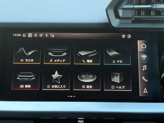 A3 スポーツバック30TFSI コンビニエンス&アシスタンスパッケージ ナビゲーションパッケージ(22枚目)