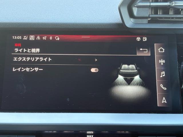 A3 スポーツバック30TFSI コンビニエンス&アシスタンスパッケージ ナビゲーションパッケージ(26枚目)